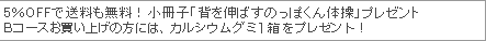 ���s�[�g�R�[�X�Ȃ炳��ɂ����ł��I